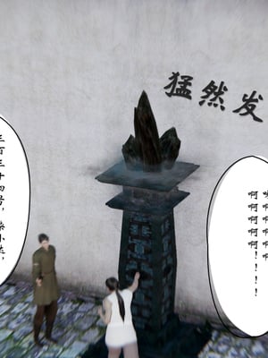 [ウキ] 不敬仙 07_012