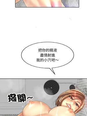 一桿進洞 43-44話_43_01