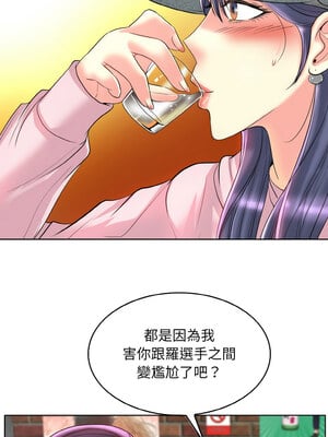一桿進洞 43-44話_43_08