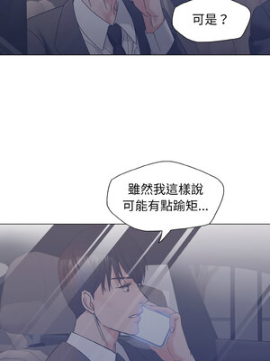 壞女人 40-41話_40_07