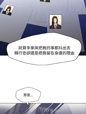 壞女人 40-41話_40_08