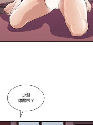 母女 19-20話_19_09