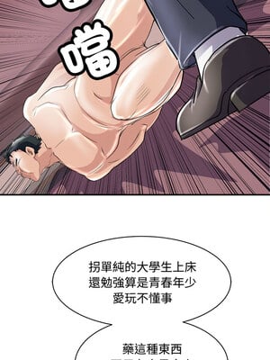 母女 19-20話_19_10