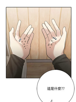 落難別墅 5-6話_05_02