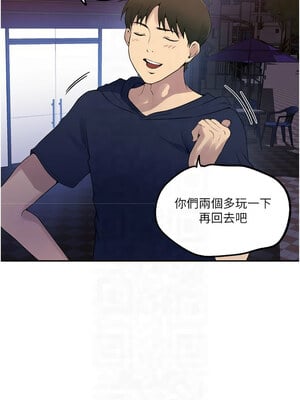 秘密教學 244-245話_244_2