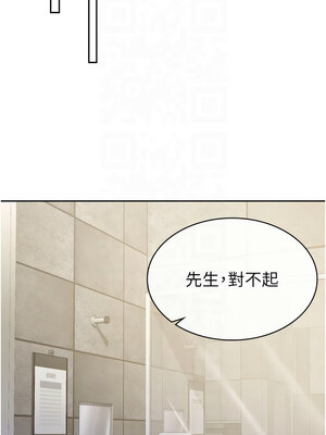 稅金女友 13-14話_13_07