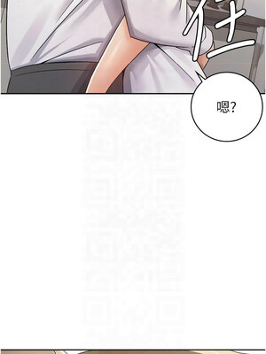 稅金女友 13-14話_13_09