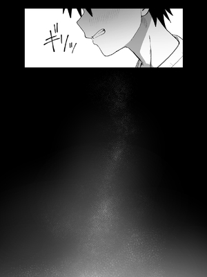 [クルマヤ公道]永远不要离开我。 -直到和自慰套般无感情的青梅竹马坠入纯爱1-2 [中文] [芜菁堂]_031