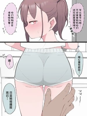 [槻木こうすけ (ツキギ)] 最終的にTS弟とラブホテルに行く話 第1-4話 [角都九阳个人汉化]_P01_023