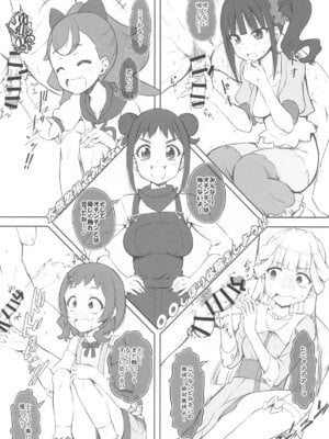 (ぷにケット50) [珍譜堂 (○ぃ)] わにゃにー (わんだふるぷりきゅあ!)_03
