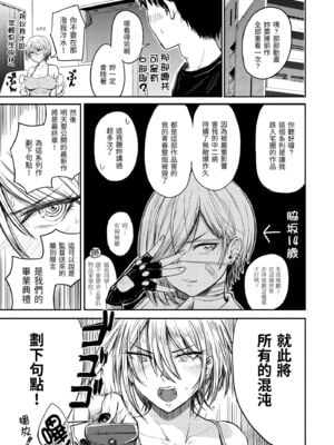 [西沢みずき] パイもり～巨乳100%～｜爆漿奶皇～巨乳100％～ [中国翻訳] [無修正] [DL版]_007