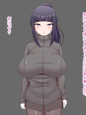 [フロイトの淫夢 (ばざーる)] 牝奴隷製造日記 ~敵対組織の潜入工作員を孕ませてみたお話~_02