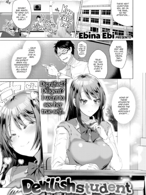 [海老名えび] らぶはめ [英文] [無修正]_005