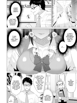 [海老名えび] らぶはめ [英文] [無修正]_010