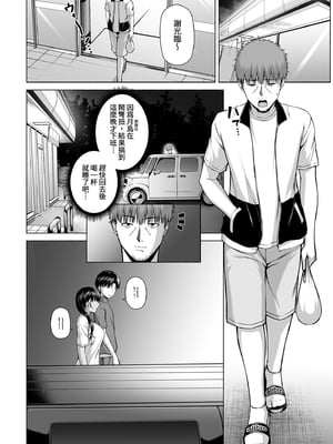 [Motley crew (有馬紘一)] 水泳部の無口で大人しい月島さんはHに興味津々3｜游泳部的無口乖巧的月島小姐對H很有興趣3 [中文] [無修正]_i-032