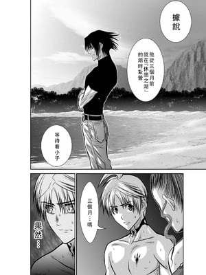 桃田テツ@『地上100階』特别版 41-45 [中国翻译]_009_0474_100A41_e_008