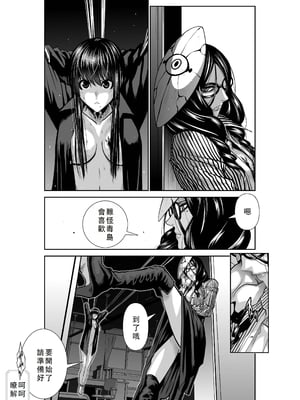 桃田テツ@『地上100階』特别版 41-45 [中国翻译]_077_0544_100A42_e_059