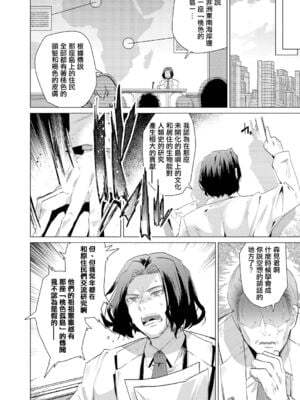 [海老名えび] 褐色娘のハーレム島 [DL]_003