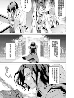 [海老名えび] 褐色娘のハーレム島 [DL]_004