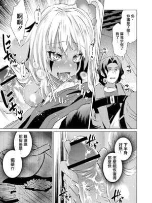 [海老名えび] 褐色娘のハーレム島 [DL]_032