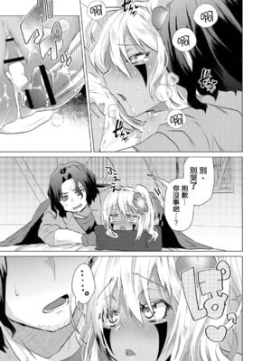 [海老名えび] 褐色娘のハーレム島 [DL]_040