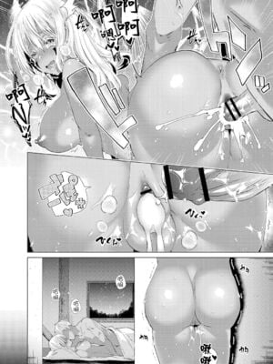 [海老名えび] 褐色娘のハーレム島 [DL]_043