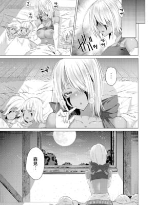 [海老名えび] 褐色娘のハーレム島 [DL]_044