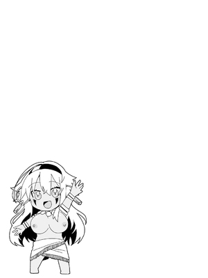 [海老名えび] 褐色娘のハーレム島 [DL]_062