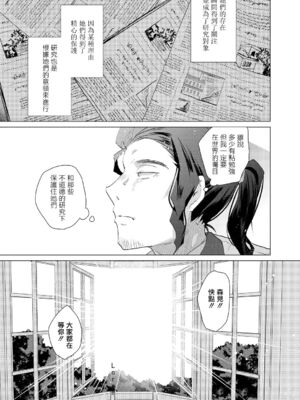 [海老名えび] 褐色娘のハーレム島 [DL]_104