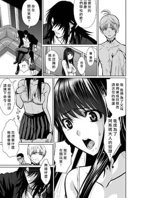 桃田テツ@『地上100階』特别版 16-20 [中国翻译]_019_01_007