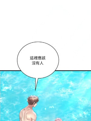 想要擁有她 38-39話_38_11