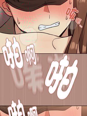 下班後的秘密關係 30-31話_30_10