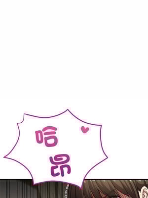 寄生親家 28-29話_28_07