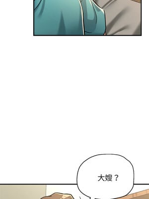 寄生親家 28-29話_28_09
