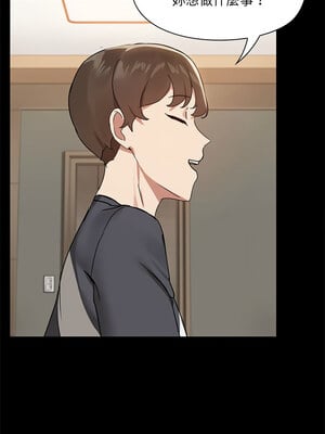 出租男友 7-8話_07_11