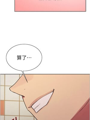 色輪眼 第二季 48-49話_48_10