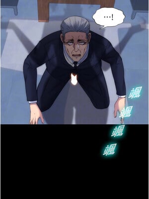 禁錮之慾 63話[完結]_63_05