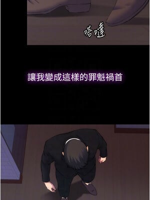 禁錮之慾 63話[完結]_63_09