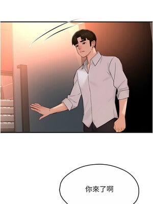 癢樂多阿姨 35-36話_35_01