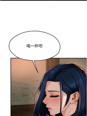 癢樂多阿姨 35-36話_35_02