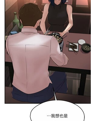 癢樂多阿姨 35-36話_35_03