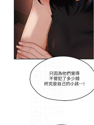 癢樂多阿姨 35-36話_35_05