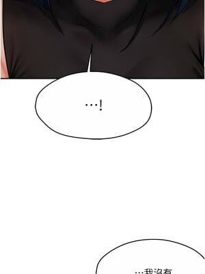 癢樂多阿姨 35-36話_35_08
