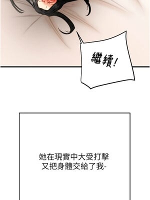 掠奪行動 29-30話_29_13