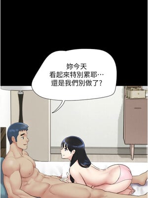 韶恩 23-24話_23_08