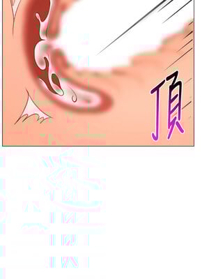 獵愛轉蛋機 16-17話_16_04