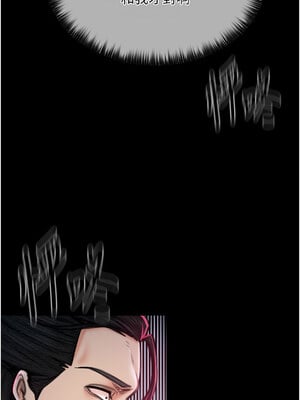 最強家丁 11-12話_11_08