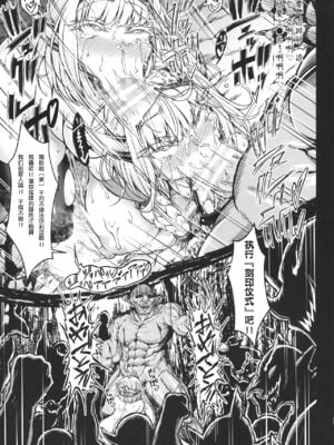 [X∞MODEL (Nishiki♡)(錦♡愛)] 出産牧場 刻淫の女騎士～寝取られ&寝取り完了篇～GUND CUNNUM vol.4-5 [中国翻訳]_030