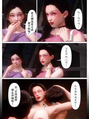 [NTR中毒患者] 妈妈…变成了同学的淫母 00-01+第二章_0004