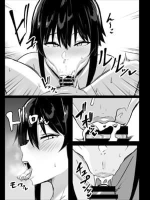 [ウソノキ (つくねんど)] ドスケベ性交風紀委員長 Ⅰ-Ⅱ +番外編 [DL版][中国翻訳][疏碼]_055
